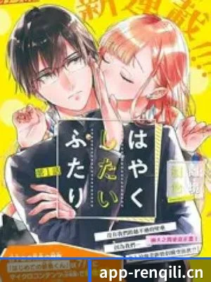 品牌成长